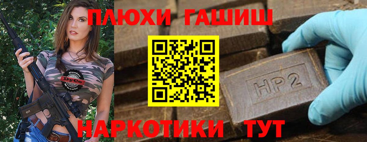 Гашиш AMNESIA HAZE  Вход с VPN  Похвистнево  Гашиш hashish 