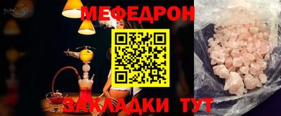 прущий лед Пушкино