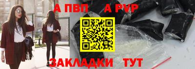 герыч Пугачёв