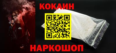 прущий лед Пушкино