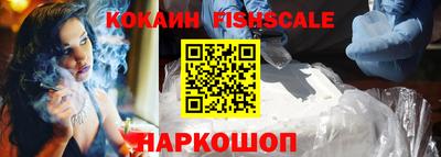 прущий лед Пушкино