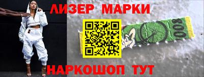 прущий лед Пушкино