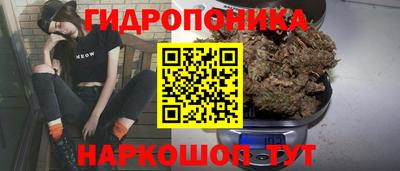 марихуана Пыть-Ях