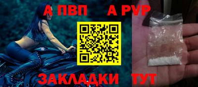 герыч Пугачёв