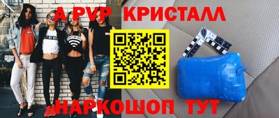 прущий лед Пушкино