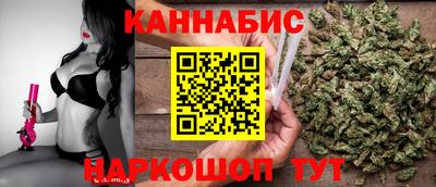 марихуана Пыть-Ях