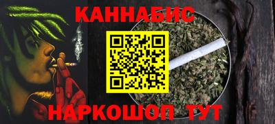 марихуана Пыть-Ях