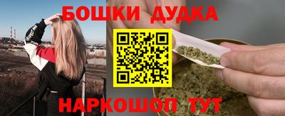 прущий лед Пушкино
