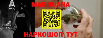 прущий лед Пушкино