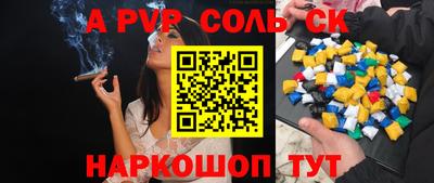 герыч Пугачёв
