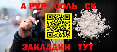 герыч Пугачёв