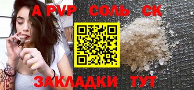 марихуана Пыть-Ях