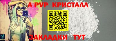 прущий лед Пушкино
