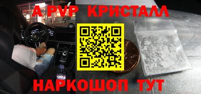 герыч Пугачёв