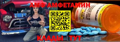 прущий лед Пушкино