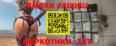 прущий лед Пушкино