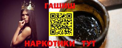 прущий лед Пушкино