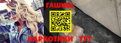прущий лед Пушкино