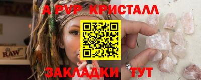 марихуана Пыть-Ях