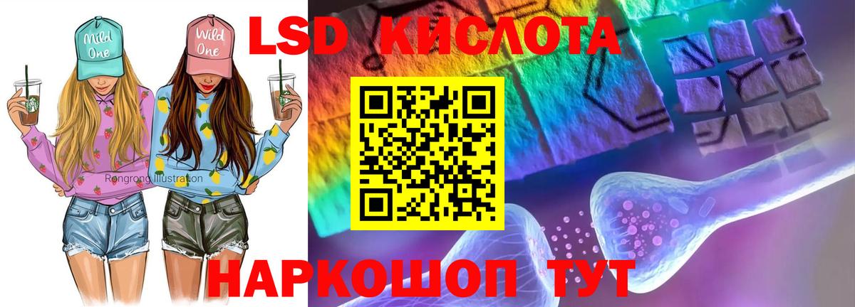 Похвистнево  Лсд 25 экстази  Вход с VPN  Лсд 25 экстази ecstasy  мега   Лсд 25 экстази кислота 