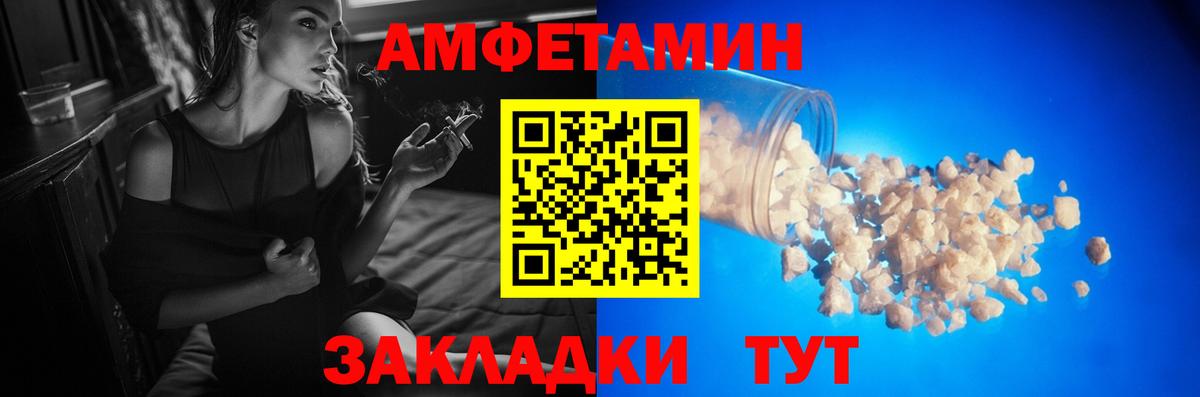 Похвистнево  МЕТАМФЕТАМИН витя  Вход с VPN 