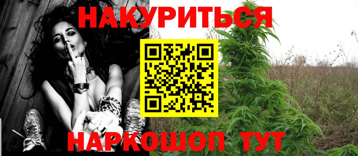 Похвистнево  Бошки марихуана тримм  МАРИХУАНА OG Kush  Каннабис Bruce Banner  Вход с VPN 
